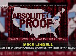 usa 2020 elections frad proof 265x198 - Homepage - Infinite Scroll