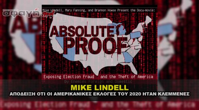 usa 2020 elections frad proof 696x385 - Homepage - Fashion