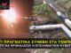 ti synevei sta temph pragmatika bio xhmika 80x60 - Homepage - Video