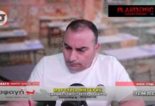 ΜΗΤΕΡΑΣ ΕΚΠΑΙΔΕΥΤΙΚΟΙ ΧΕΡΙΑ ΜΑΧΑΙΡΙΑ ΔΕΜΕΡΤΖΗΣ 13 04 2023.mp4 snapshot 00.11.21.600 218x150 - Homepage - Video