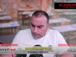 Μαρτυρία μητέρας από το σχολείο και την κυβέρνησης ενάντιων της.