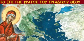 ΟΙ ΨΕΥΤΟ-ΠΑΤΡΙΩΤΕΣ ΓΙΑ ΠΟΣΟ ΑΚΟΜΑ ΘΑ ΚΟΡΟΪΔΕΥΟΥΝ ΕΑΥΤΟΥΣ ΚΑΙ ΑΛΛΗΛΟΥΣ;