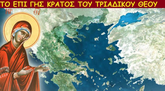 ΟΙ ΨΕΥΤΟ-ΠΑΤΡΙΩΤΕΣ ΓΙΑ ΠΟΣΟ ΑΚΟΜΑ ΘΑ ΚΟΡΟΪΔΕΥΟΥΝ ΕΑΥΤΟΥΣ ΚΑΙ ΑΛΛΗΛΟΥΣ; ΟΙ ΨΕΥΤΟ-ΠΑΤΡΙΩΤΕΣ ΓΙΑ ΠΟΣΟ ΑΚΟΜΑ ΘΑ ΚΟΡΟΪΔΕΥΟΥΝ ΕΑΥΤΟΥΣ ΚΑΙ ΑΛΛΗΛΟΥΣ;