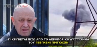 yevgeny prigozhin fake death 324x160 - Homepage - Video