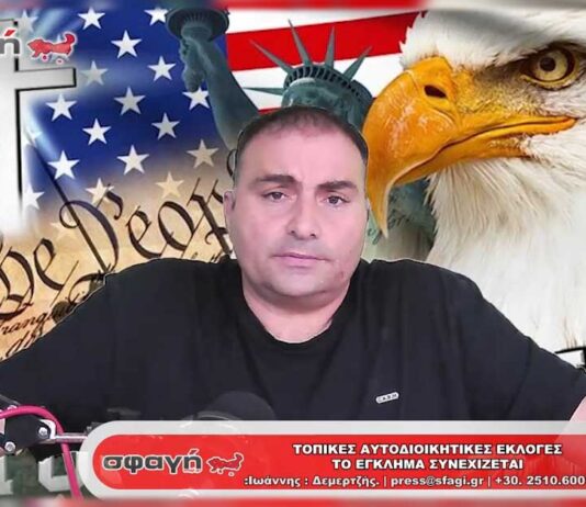 topikes aytodioikhtikes ekloges egklhma synexizetai 1 534x462 - Homepage - Newsmag