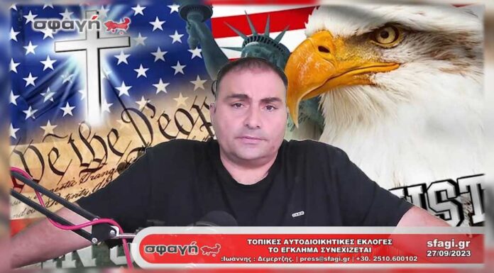 topikes aytodioikhtikes ekloges egklhma synexizetai 1 696x385 - Homepage - Tech