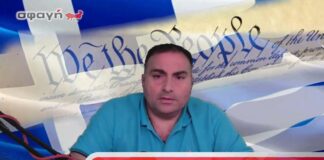 ΕΓΚΛΗΜΑΤΙΚΕΣ ΕΚΛΟΓΕΣ ΤΙ ΠΡΕΠΕΙ ΝΑ ΚΑΝΕΙ Ο ΚΑΘΕ ΕΛΛΗΝΑΣ ΔΕΜΕΡΤΖΗΣ 04 10 2023.mp4 snapshot 05.06.654 324x160 - Homepage - Magazine