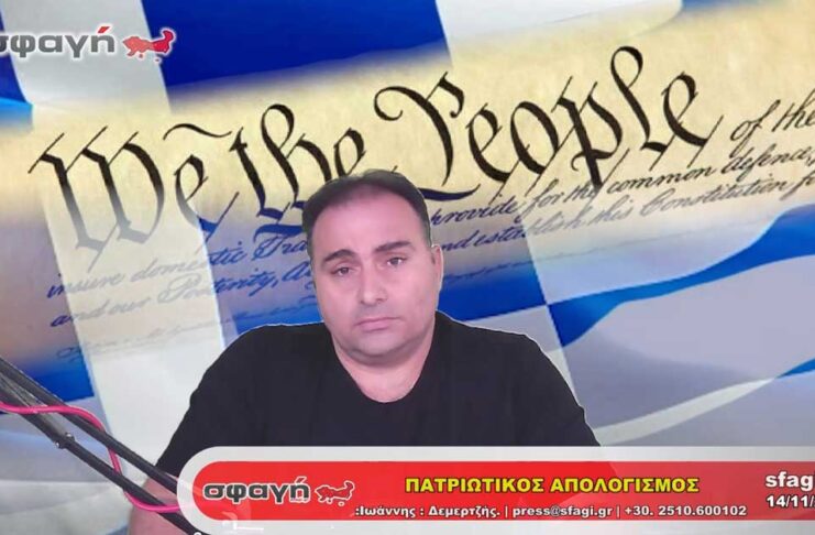 ΑΠΟΛΟΓΙΣΜΟΣ ΔΕΜΕΡΤΖΗΣ 741x486 - Homepage - Newspaper