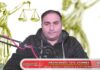 Αγωγή κατά Πολιτικής Πολιτειακής Χρηματοοικονομικής Ηγεσίας