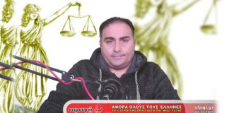 afora olous tous ellhnes agogh video demertzis anakoinosh 324x160 - ΣΦΑΓΗ ! ΕΝΗΜΕΡΩΣΗ - ΑΠΟΚΑΛΥΨΗ - ΑΠΟΨΗ.