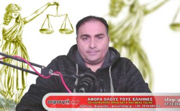 afora olous tous ellhnes agogh video demertzis anakoinosh 356x220 - ΣΦΑΓΗ ! ΕΝΗΜΕΡΩΣΗ - ΑΠΟΚΑΛΥΨΗ - ΑΠΟΨΗ.