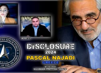 disclosure interview najadi demertzis papadopoulou sfagi 28 02 2024 324x235 - Homepage - Tech