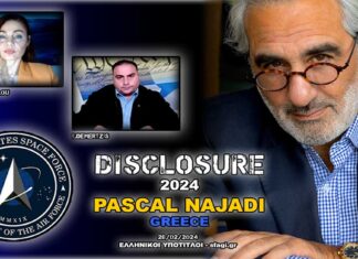 DISCLOSURE - GREECE | PASCAL NAJADI ΣΥΝΕΝΤΕΥΞΗ 28/02/2024