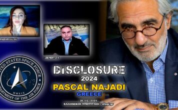disclosure interview najadi demertzis papadopoulou sfagi 28 02 2024 356x220 - Homepage - Tech