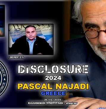 disclosure interview najadi demertzis papadopoulou sfagi 28 02 2024 356x364 - Homepage - Tech