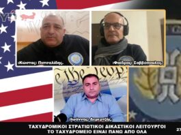 stratiotikoi dikastikoi leitourgoi patsalidis savvopoulos 27 02 2024 265x198 - ΣΦΑΓΗ ! ΕΝΗΜΕΡΩΣΗ - ΑΠΟΚΑΛΥΨΗ - ΑΠΟΨΗ.