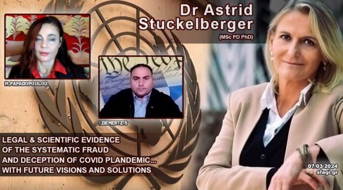 Dr Astrid Stuckelberger – Νομικά και επιστημονικά στοιχεία για τον COVID. DR ASTRID S LEGAL & SCIENTIFIC EVIDENCE OF COVID PLANDEMIC
