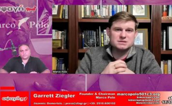 Ο Garrett Ziegler - Marco Polo για την Έκθεση του Laptop Biden