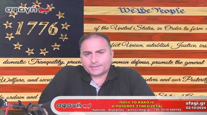ΠΟΛΥ ΤΟ ΚΑΚΟ ΙV – Ο ΠΟΛΕΜΟΣ ΣΥΝΕΧΙΖΕΤΑΙ ΠΟΛΥ ΤΟ ΚΑΚΟ ΙV - Ο ΠΟΛΕΜΟΣ ΣΥΝΕΧΙΖΕΤΑΙ