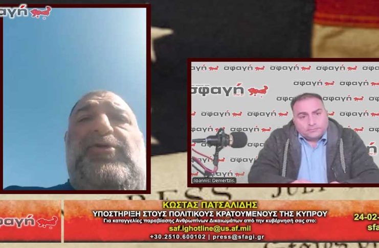 Η διαφθορά των Κυπριακών αρχών και οι πολιτικοί κρατούμενοι.