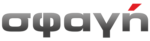 Λογότυπο της ενημερωτικής ιστοσελίδας ΣΦΑΓΗ – sfagi.gr