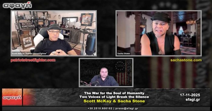 Scott McKay και Sacha Stone σε συνέντευξη για τον «Πόλεμο για την Ψυχή της Ανθρωπότητας»