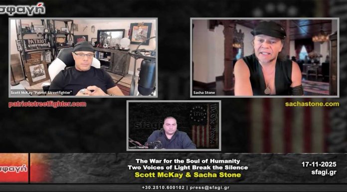 Scott McKay & Sacha Stone – Πόλεμος για την Ψυχή της Ανθρωπότητας Scott McKay και Sacha Stone σε συνέντευξη για τον «Πόλεμο για την Ψυχή της Ανθρωπότητας»